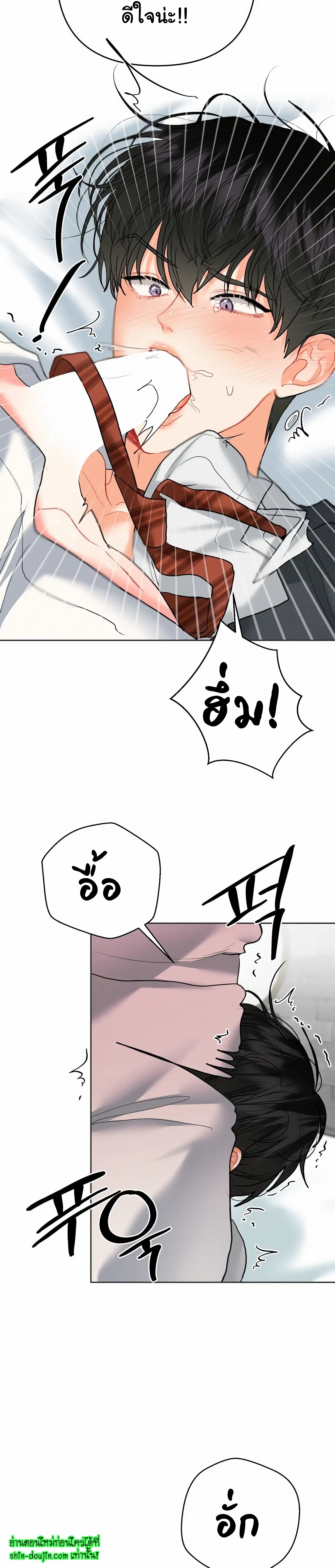 My Brother is an Omega EP 16